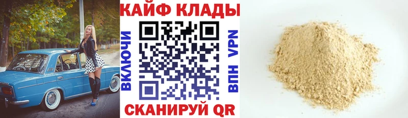 Хочу наркоту Мензелинск Марихуана A PVP Меф мяу мяу Кокаин