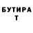 КЕТАМИН VHQ ZAVGARNN 52