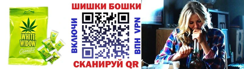 Печенье с ТГК марихуана Мензелинск