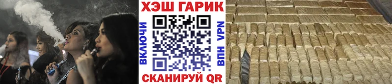 ГАШИШ ice o lator Мензелинск