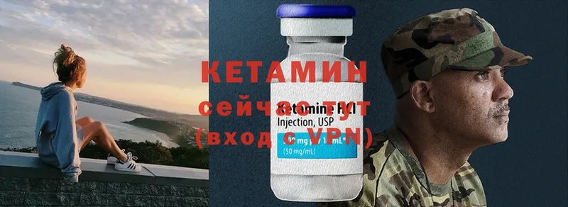 Кетамин ketamine  Мензелинск 