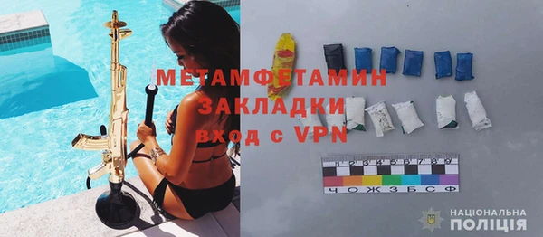 героин Кукмор