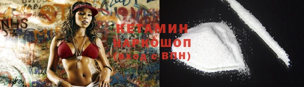 МДМА Лабытнанги