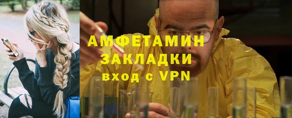 героин Кукмор