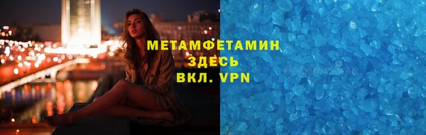 бутик Лагань
