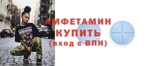 МДМА Лабытнанги