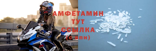 МДМА Лабытнанги