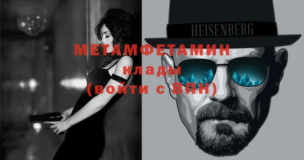меф VHQ Ладушкин