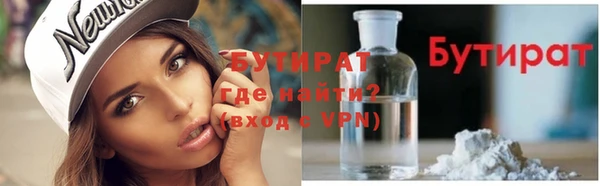 бутик Лагань