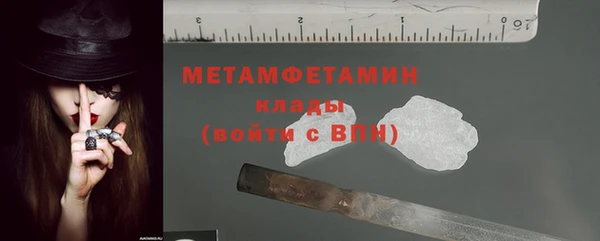 МДМА Лабытнанги