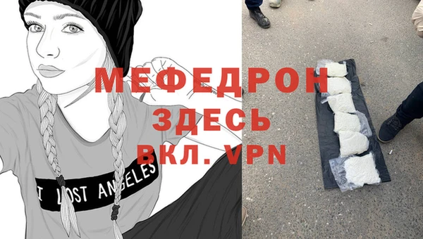 mdpv Кулебаки