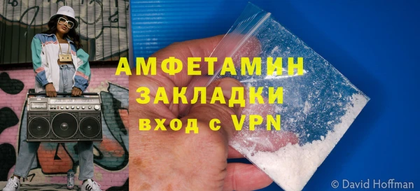 бутик Лагань