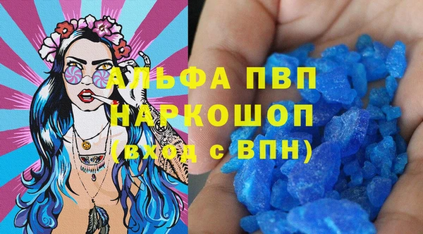 МДМА Лабытнанги