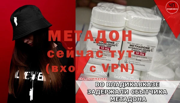 меф VHQ Ладушкин