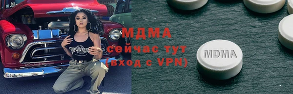 бутик Лагань