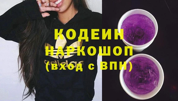 МДМА Лабытнанги