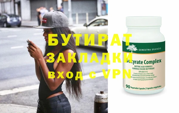 mdpv Кулебаки