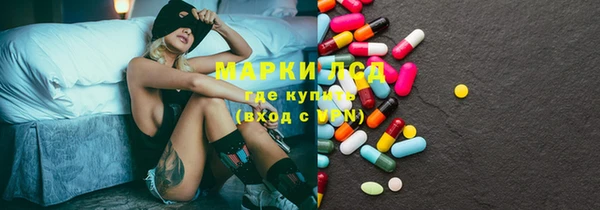 бутик Лагань