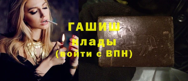 МДМА Лабытнанги