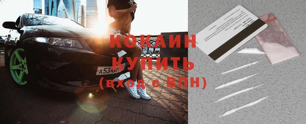 mdpv Кулебаки