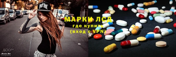бутик Лагань