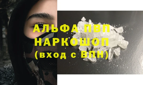 меф VHQ Ладушкин