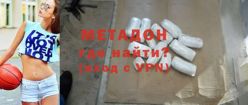 mega как войти  Мензелинск  МЕТАДОН methadone 