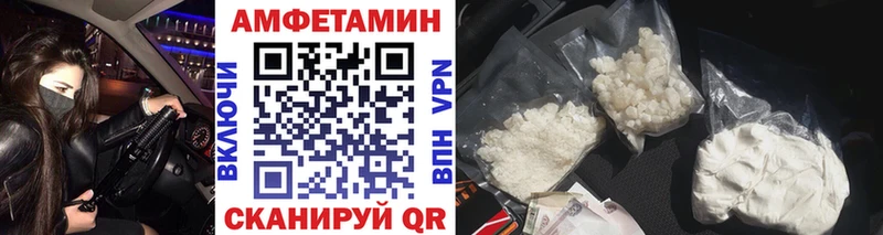 Метамфетамин Methamphetamine  купить наркотик  Мензелинск 