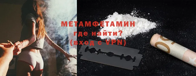 наркота  Мензелинск  Первитин Methamphetamine 