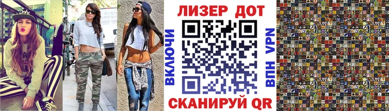 Марки 25I-NBOMe 1,5мг  Мензелинск 