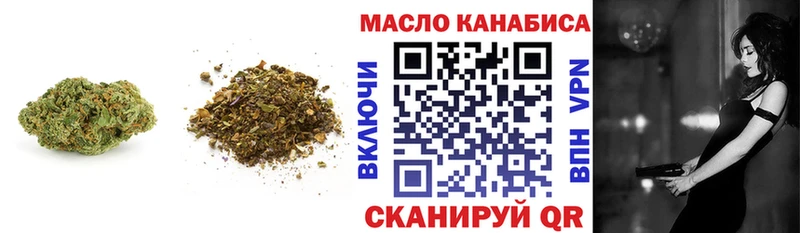 Дистиллят ТГК THC oil  Мензелинск 